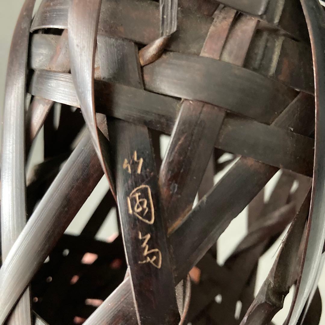 茶道具 蓑虫籠 篭花入 掛籠花入 落し付き