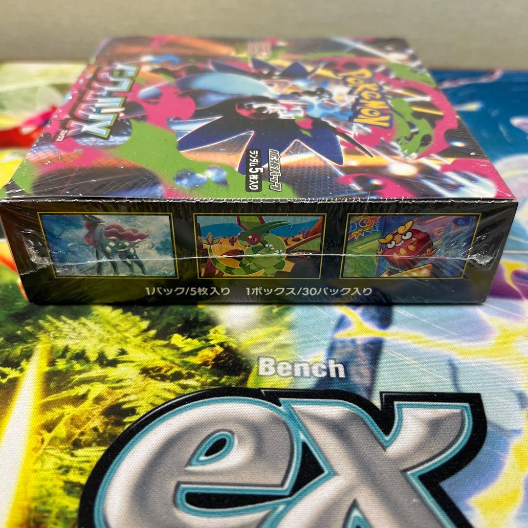 ポケモンカード 【インフェルノX 】1BOX シュリンク付き