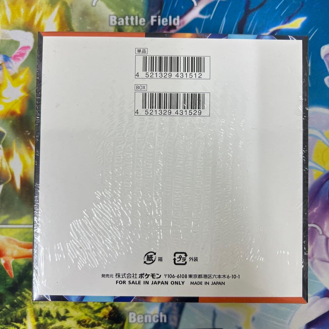 ポケモンカード 【インフェルノX 】1BOX シュリンク付き