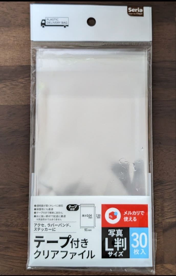 sr460ac4　ベルセルクカード