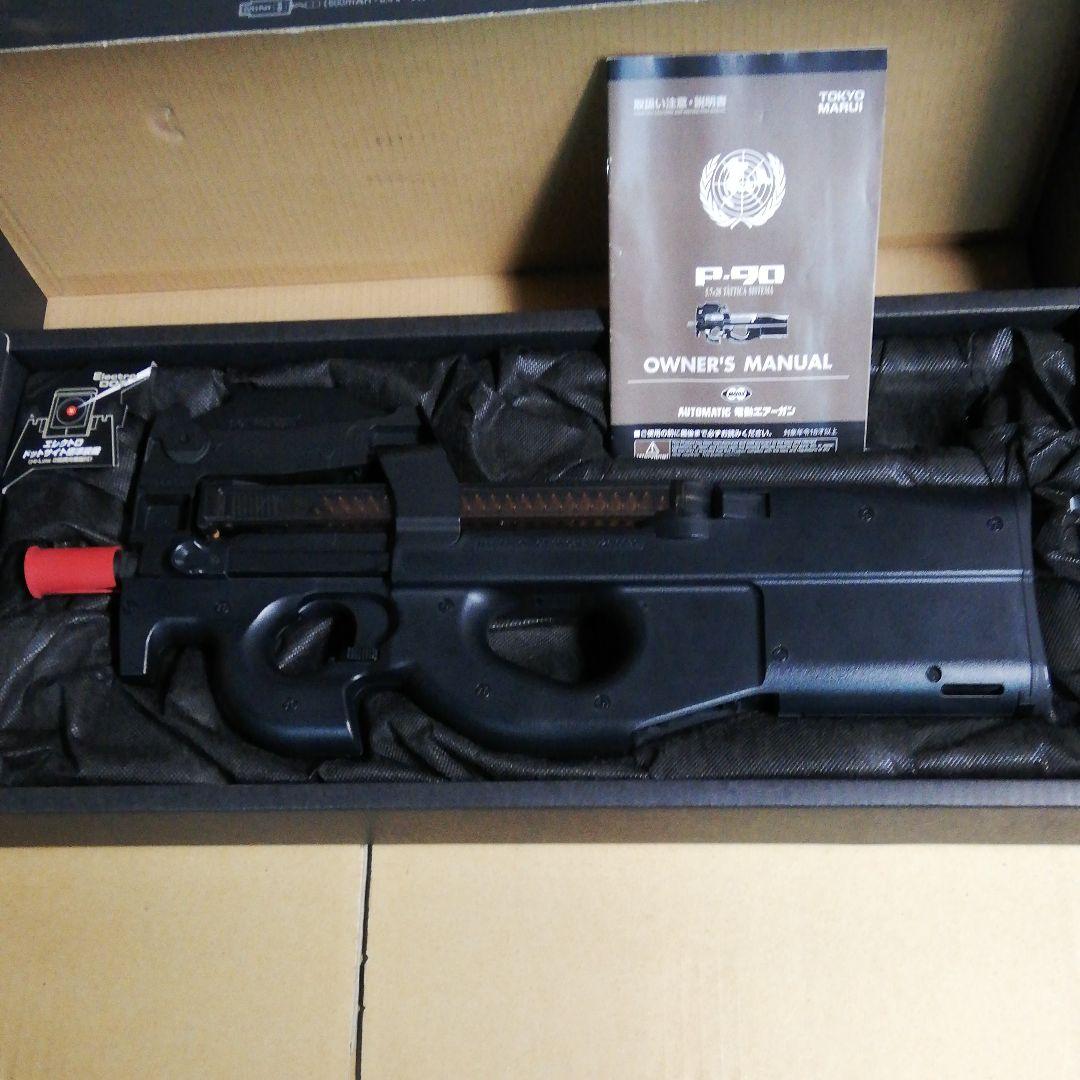 東京マルイ　電動ガン　P90　バッテリー付き