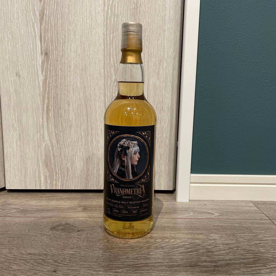 p*9様 ウラノメトリア シリウス アケルナル　2本セット今井喬裕　ウイスキー