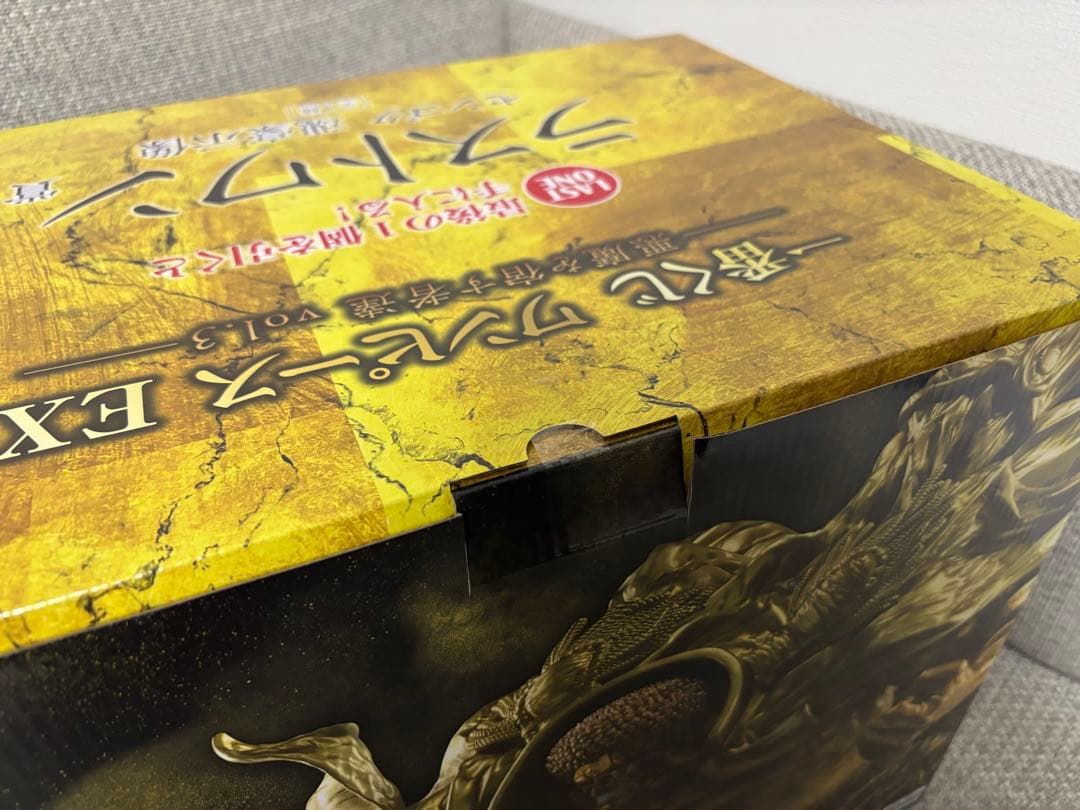 一番くじ ワンピース 悪魔を宿す者達 vol.3 ラストワン賞　センゴク