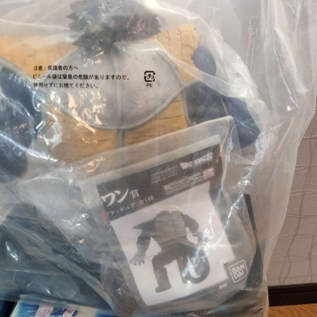 BANDAI ドラゴンボールフィギュア ラスワン賞大猿ベジータ国内正規品