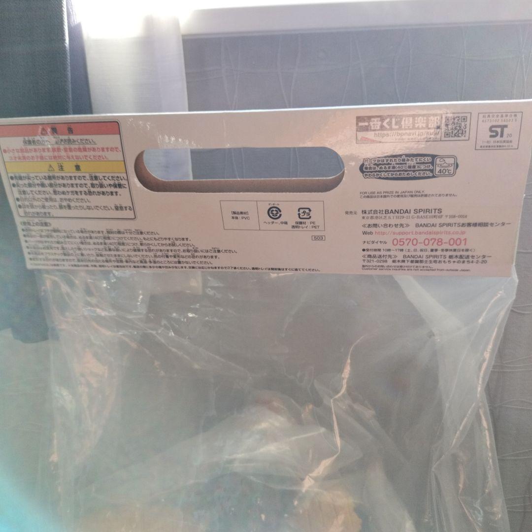 BANDAI ドラゴンボールフィギュア ラスワン賞大猿ベジータ国内正規品