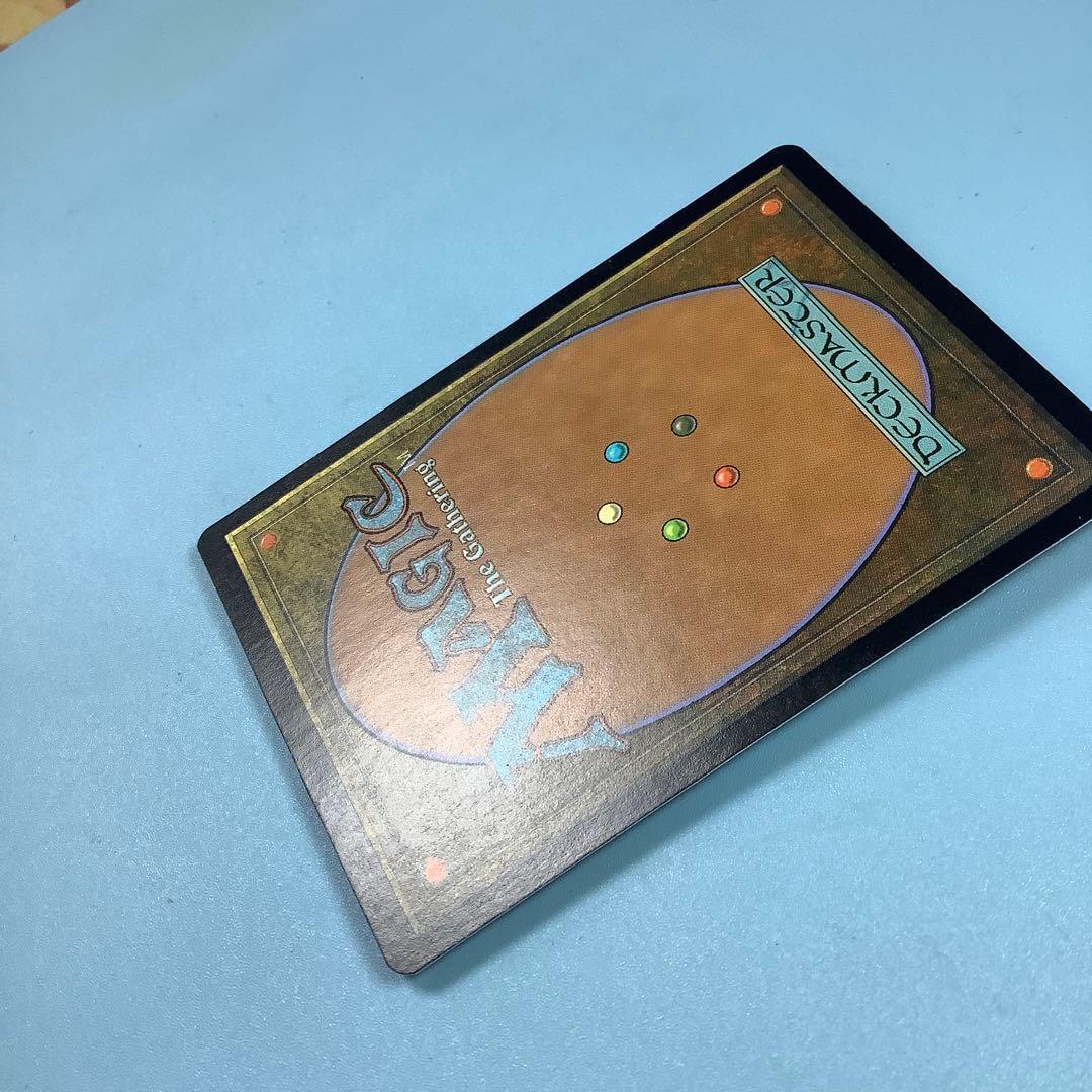 抑圧/Oppression 7ED日本語foil