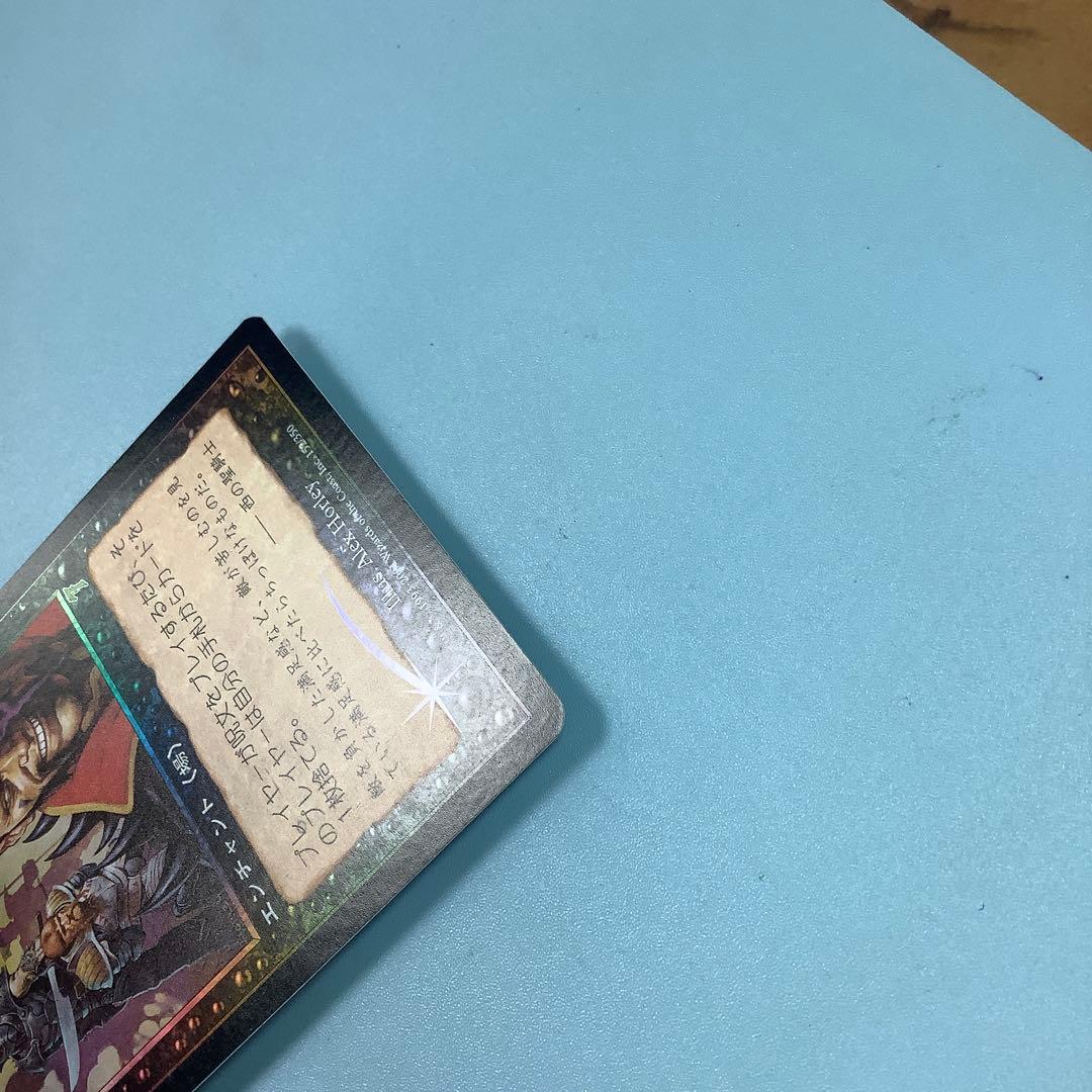 抑圧/Oppression 7ED日本語foil