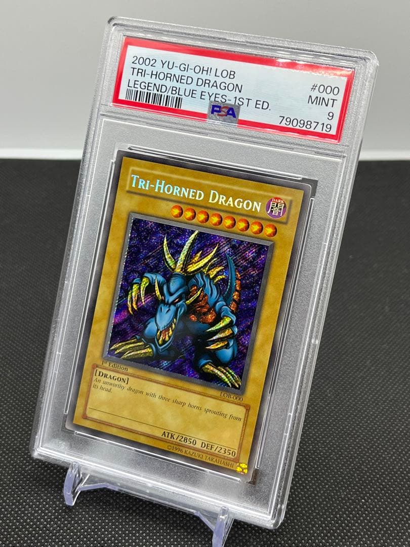 PSA9 LOB-000トライホーン・ドラゴンTri-Horned Dragon