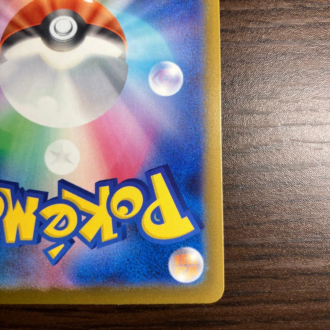 メガカイリューex MUR メガカイリューexSAR ２枚セット