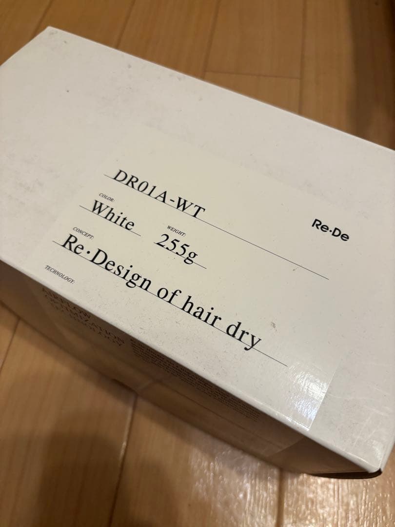 Re:De DR01A-WT ホワイト 255g ヘアドライヤー