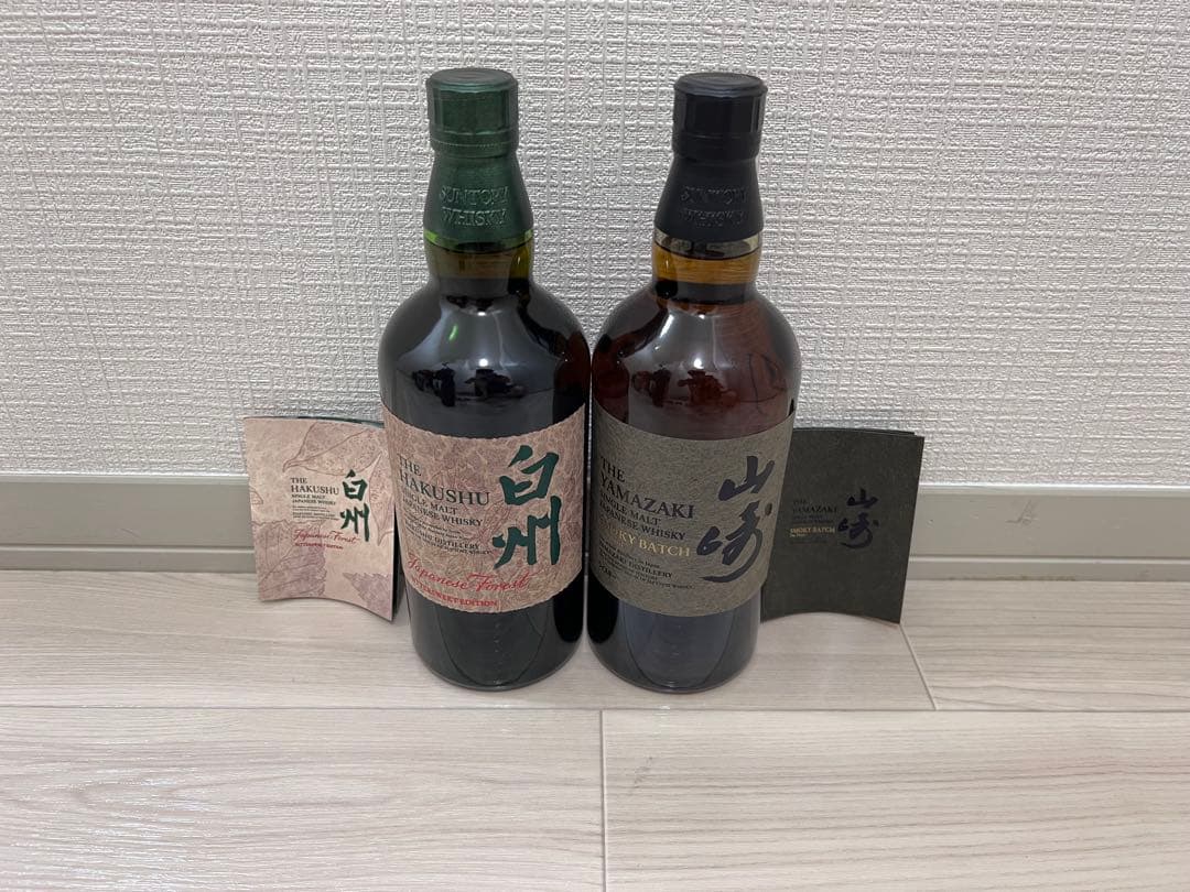 白州 ジャパニーズフォレストビタースウィート　山崎 スモーキーバッチ　2本セット