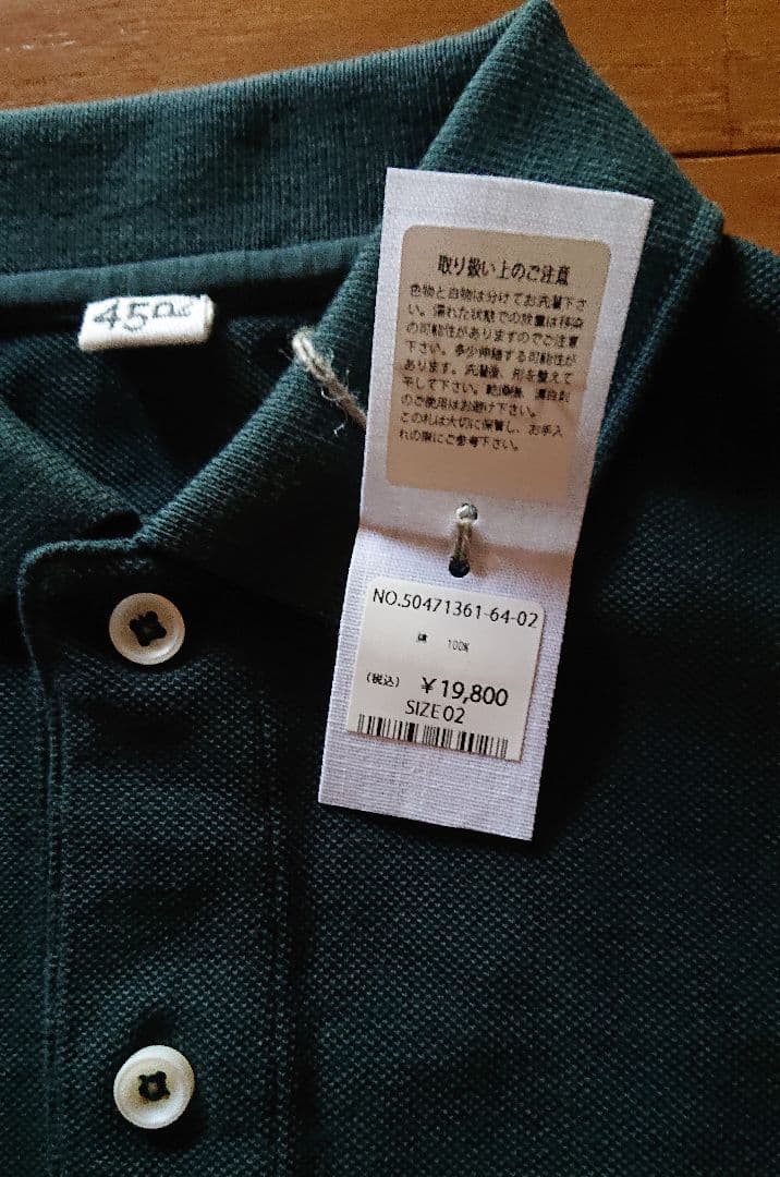 45R☆スーピマカノコの33色908ローファーポロ/モスグリーン♪