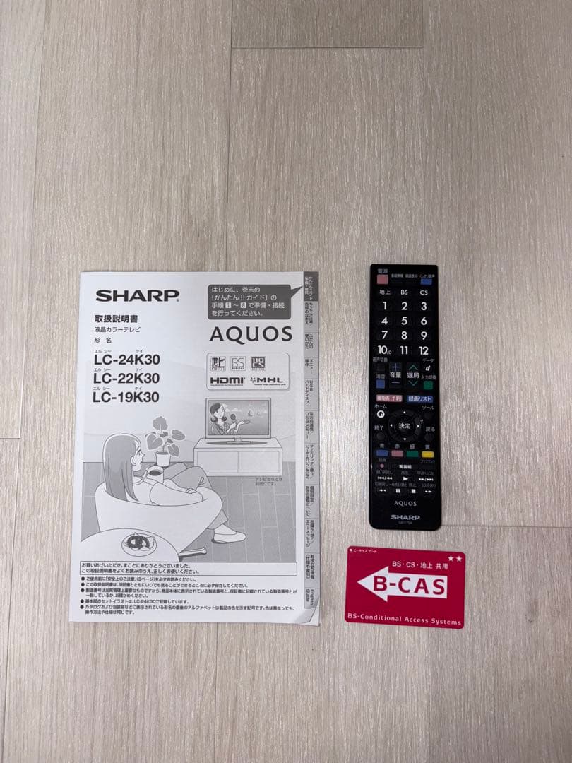 【一人暮らし・サブテレビ】SHARP AQUOS 24型 液晶テレビ 2015年
