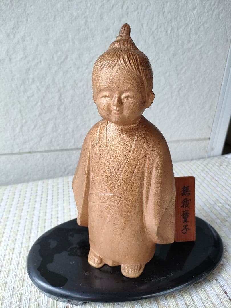 ●【希少】無我童子 金属製 仏教美術 置物 新築記念銘入 台座付 昭和レトロ