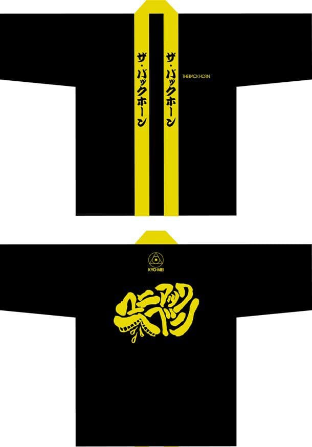 マニハッピ 69名限定 THE BACK HORN 懸賞当選品 非売品