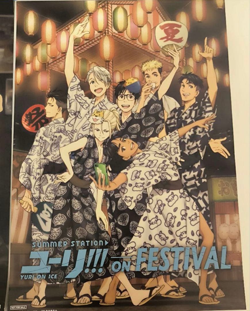 【貴重】ユーリ!!! on ICE A3ポスター5枚セット