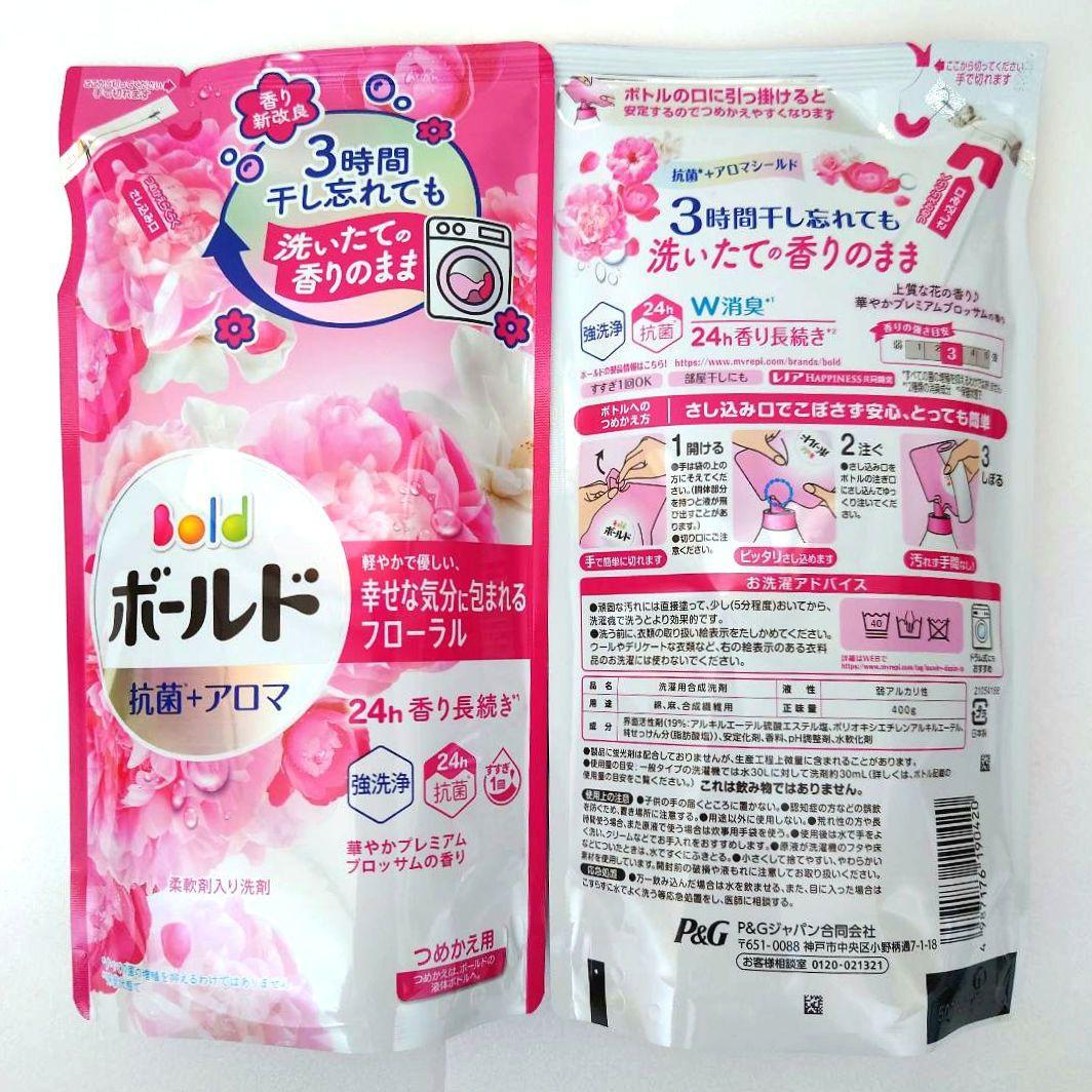 P＆G　ボールド　フラワーサボン ／ ブロッサム　400g　各20袋　計40袋