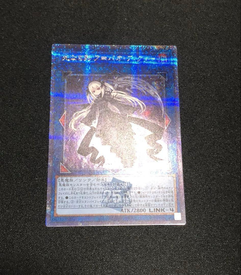 光なき影 ア＝バオ・ア・クゥー 25th