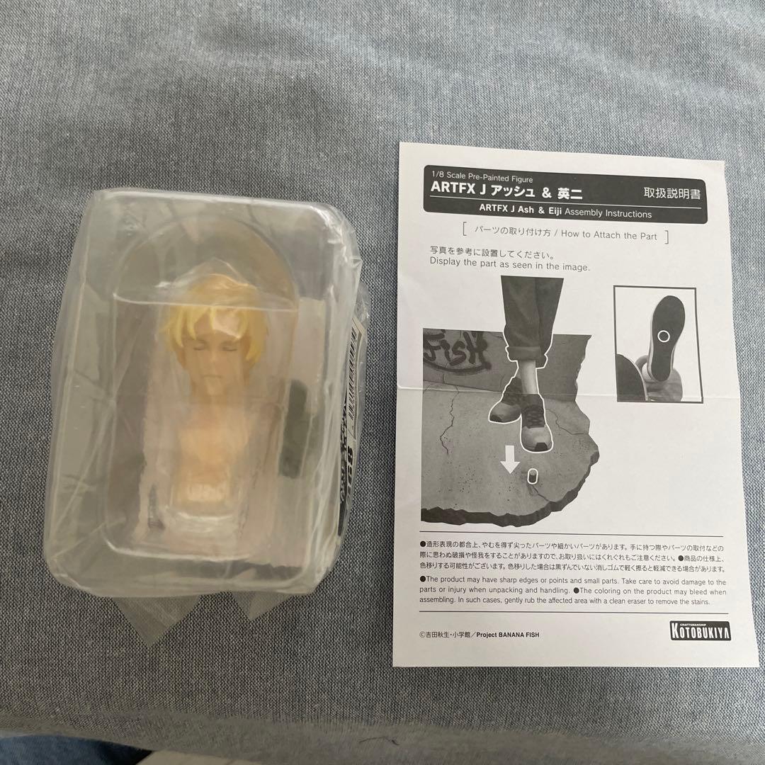 BANANA FISH アッシュ&英二　フィギュア　夜明けの寝顔パーツ付き
