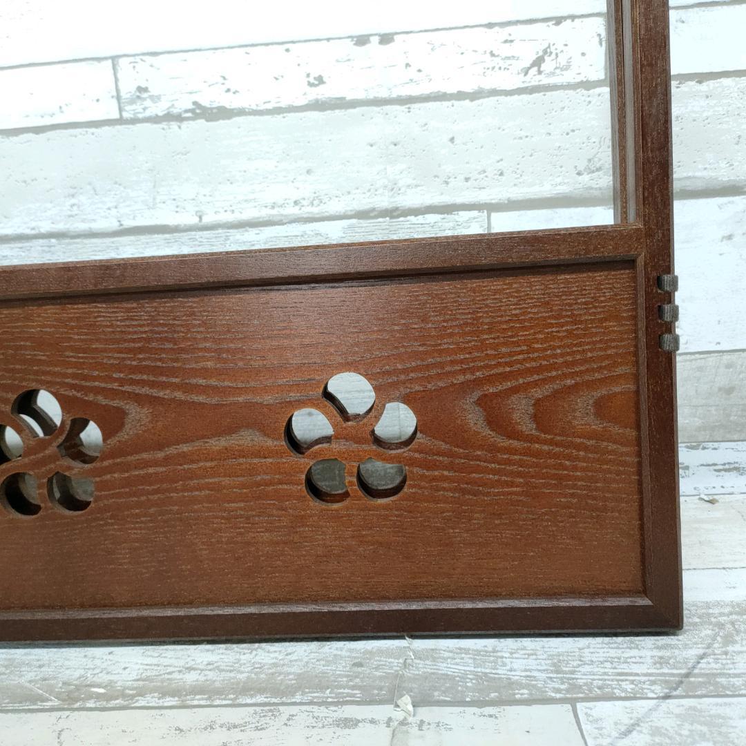 K26 茶道具 女桑 風炉先 屏風 ねじれ梅 透かし 両面 結界 仕切 茶会