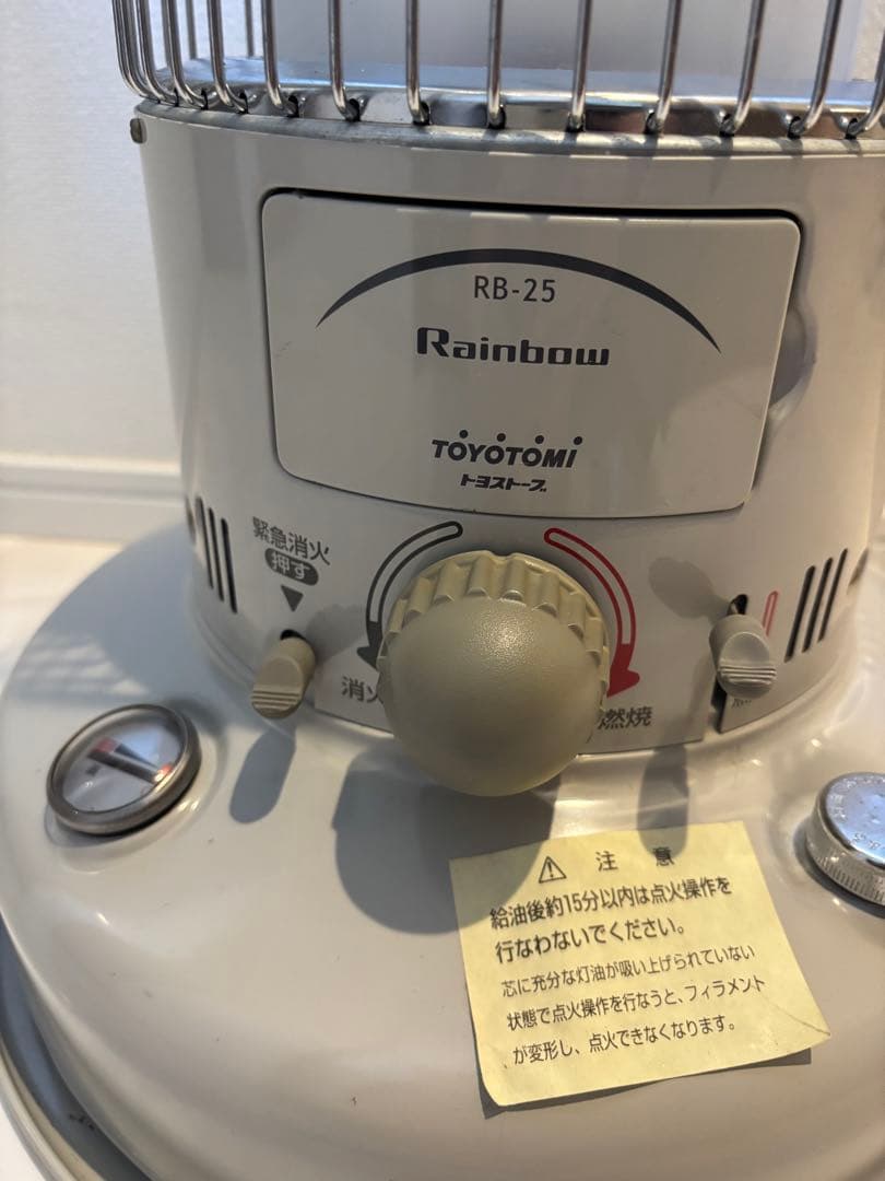 未使用品 TOYOTOMI トヨトミ レインボーストーブ RB-25 05年製