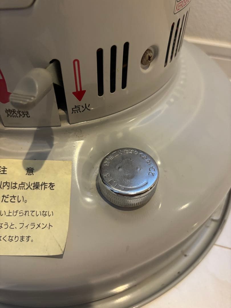 未使用品 TOYOTOMI トヨトミ レインボーストーブ RB-25 05年製