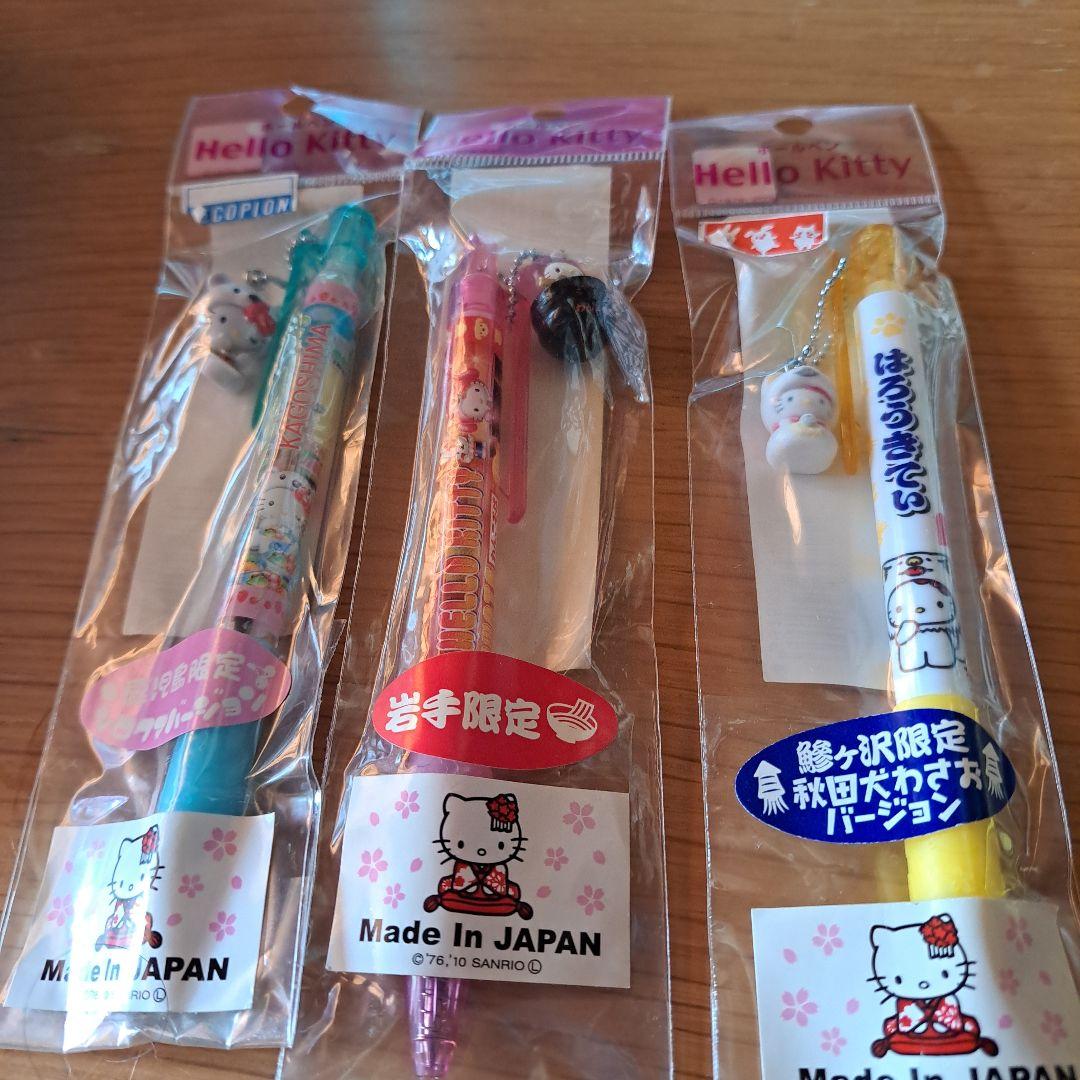 キティご当地ボールペン　まとめて　レア