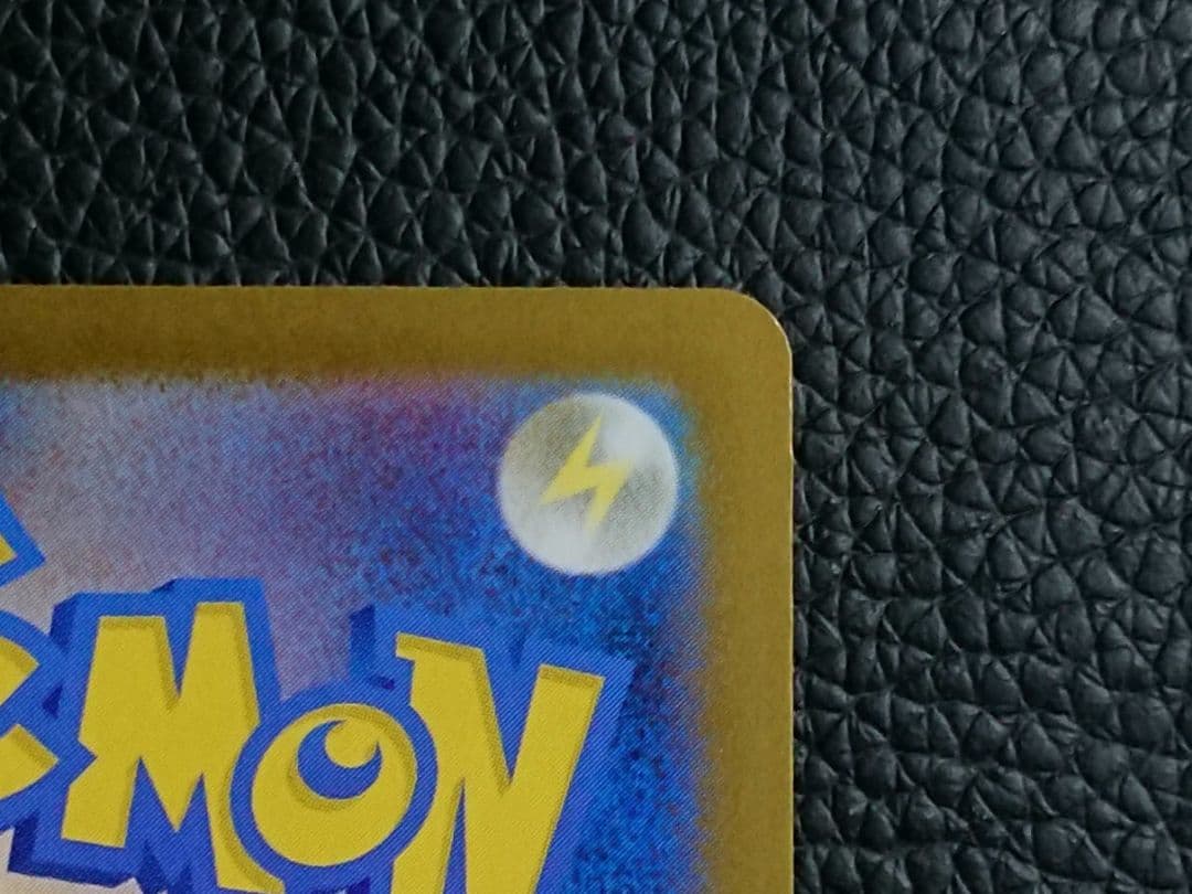 ポケカ メガリザードンX ex sar 【良品】