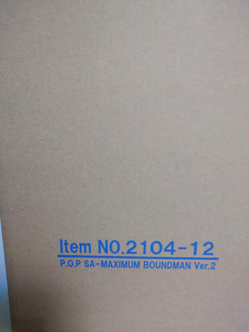 新品未開封 ワンピースMAXIMUM バウンドマン2 ルフィ &ドフラミンゴ