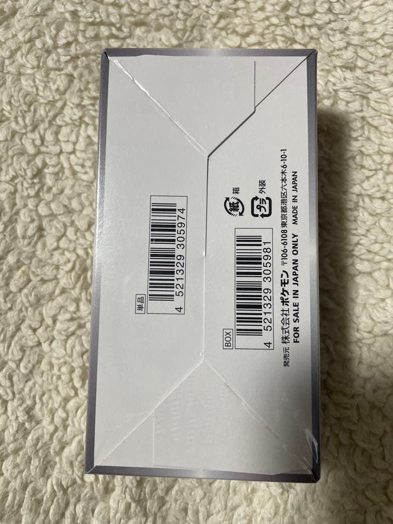 ポケモンカード　シャイニースターV 新品未開封　シュリンク付き