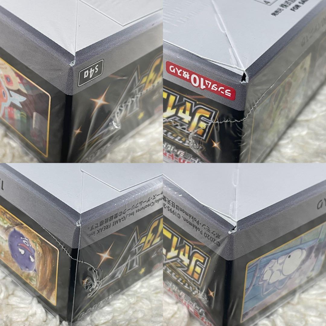 ポケモンカード　シャイニースターV 新品未開封　シュリンク付き