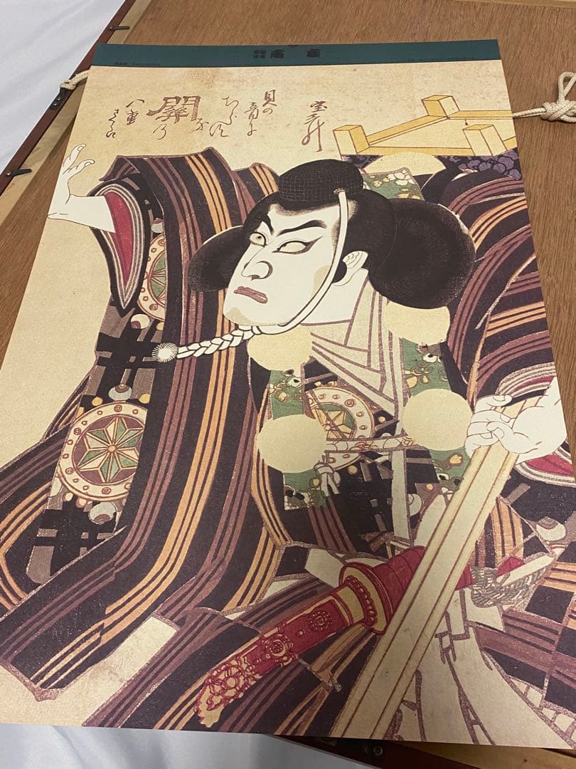 2398❣️浮世絵　セット