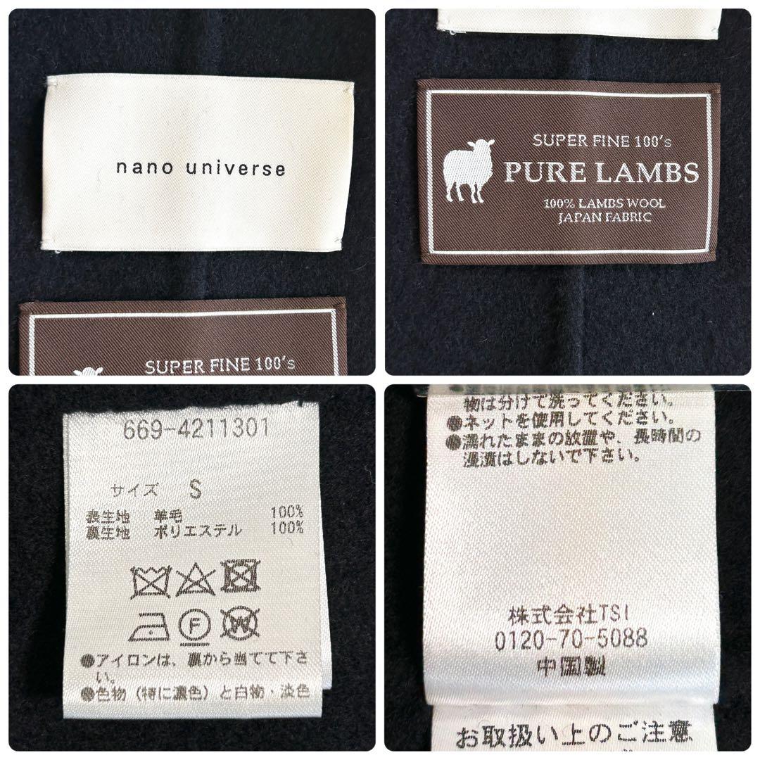 タグ有✨nano universe PURE LAMBS リバーロングコート 紺
