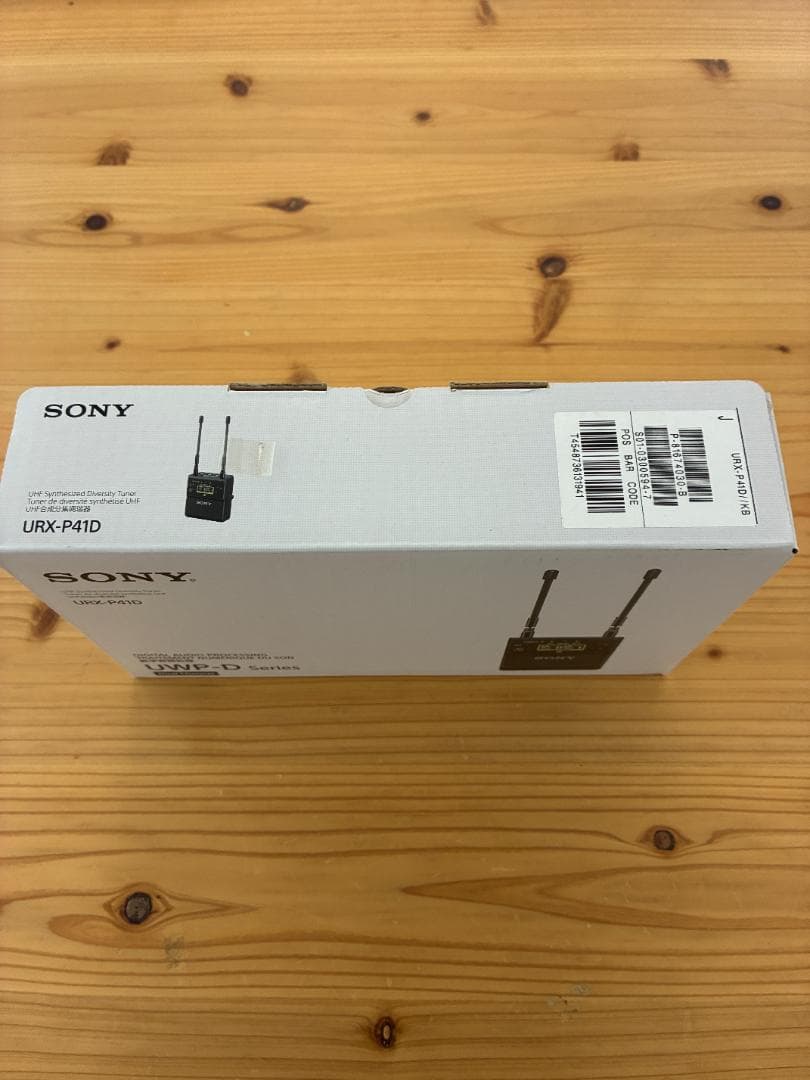 配信機器・PA機器・レコーディング機器 SONY URX-P41D