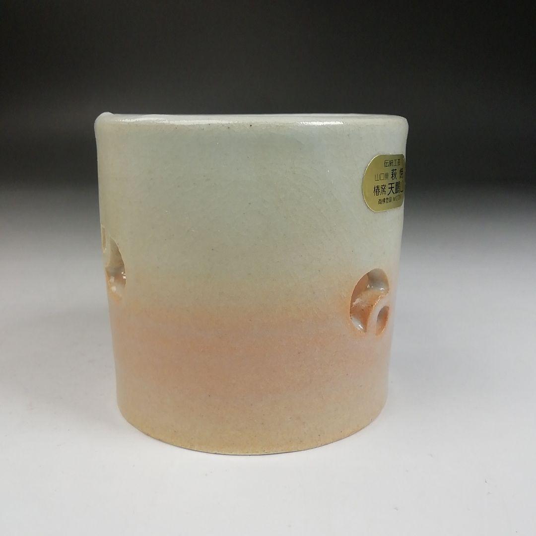 Ｗ６　蓋置　『萩焼』『椿窯　天鵬山 造』　共箱　茶道具