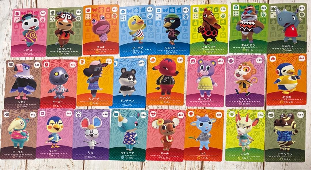 165枚　どうぶつの森　amiibo アミーボカード　バラ売り　まとめ売り