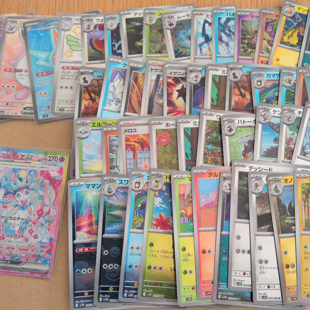 ポケモンカード　まとめ売り　SAR〜ノーマルまで