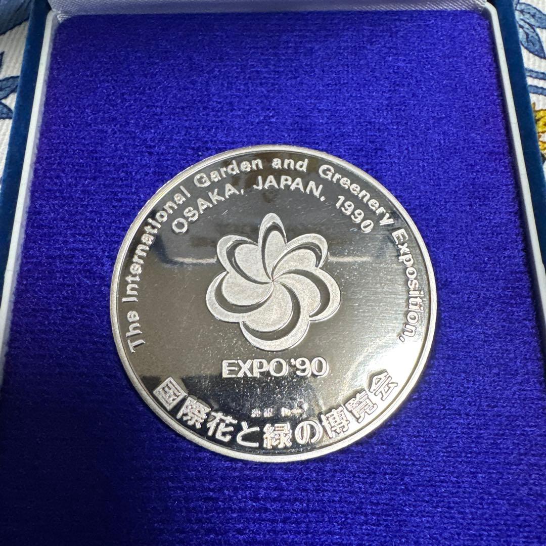 き*ん様 EXPO'90 大阪国際花と緑の博覧会 メダル