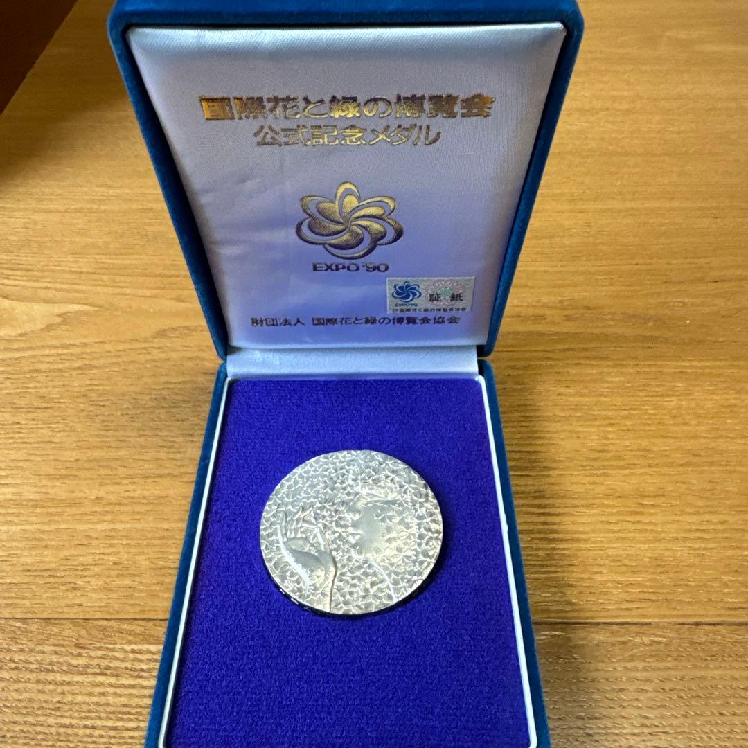 き*ん様 EXPO'90 大阪国際花と緑の博覧会 メダル