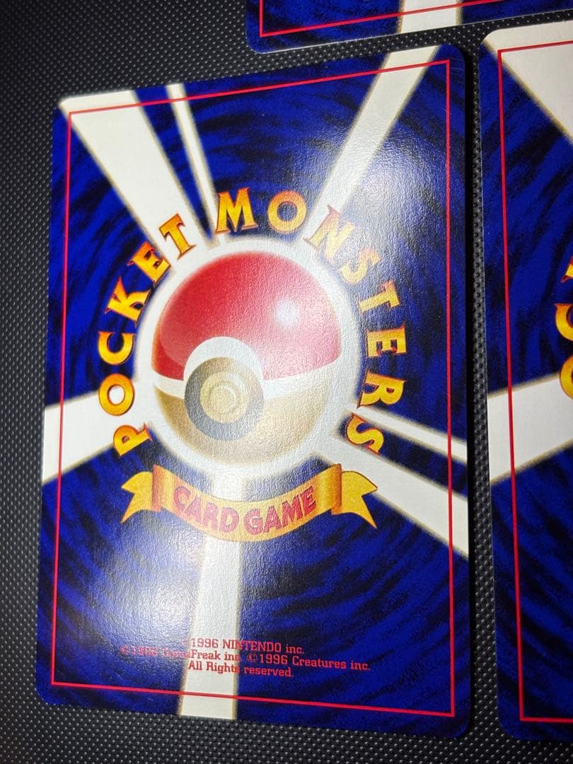 旧裏　極美品　リザードン　ピチュー　ブラッキー　エーフィ　プレミアムファイル2