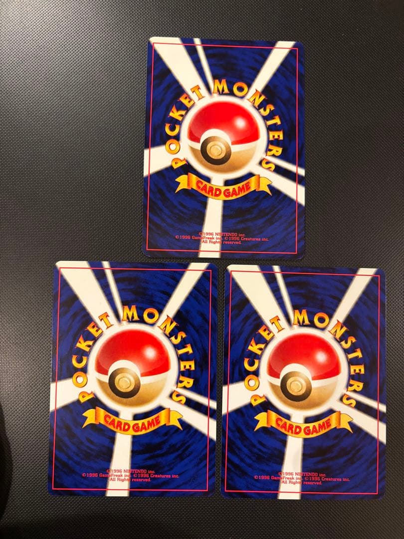 旧裏　極美品　リザードン　ピチュー　ブラッキー　エーフィ　プレミアムファイル2