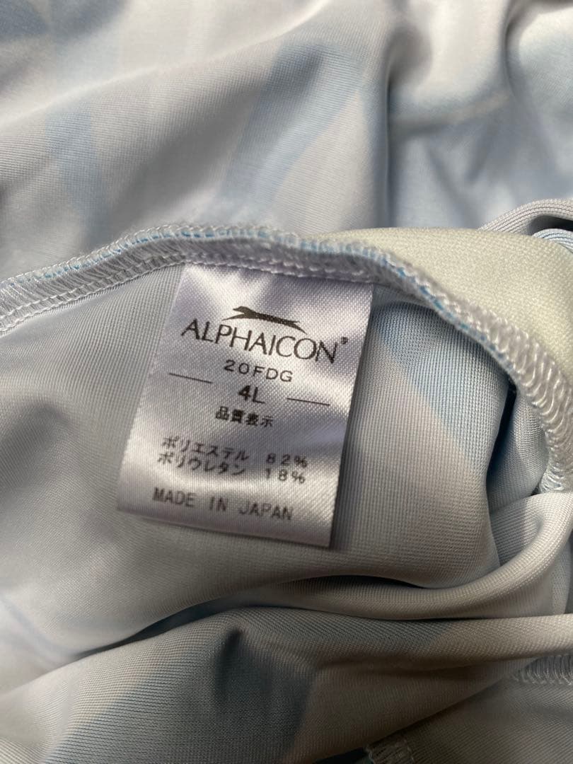 ALPHAICON 犬用全身フルドッグガード　青・白・グレー　美品