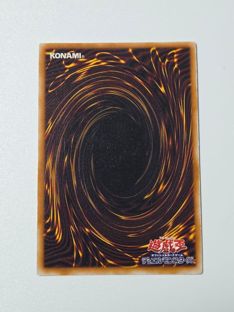 遊戯王カード 4枚セット