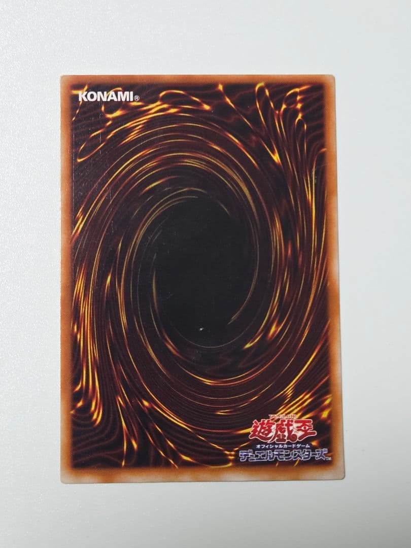 遊戯王カード 4枚セット