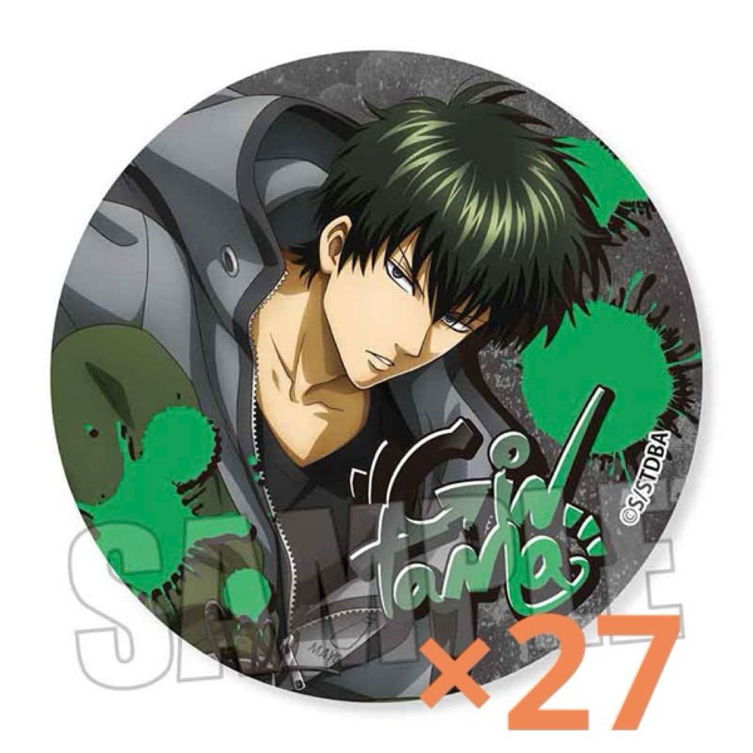 【1/8取り下げ】　銀魂　スケーター缶バッジ　土方十四郎　27点セット