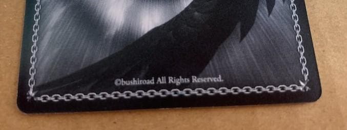 WS 灼眼のシャナ この街での成長 シャナ　SP サイン