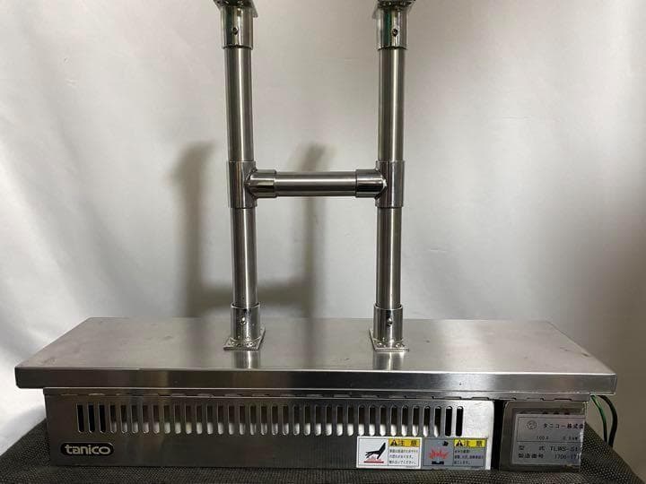電気ヒート ランプウォーマー タニコー TLWS-S1 業務用