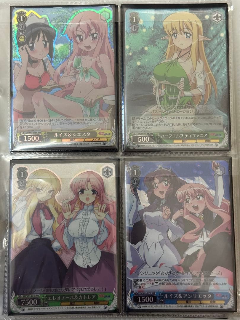 ゼロの使い魔サイン入り6枚