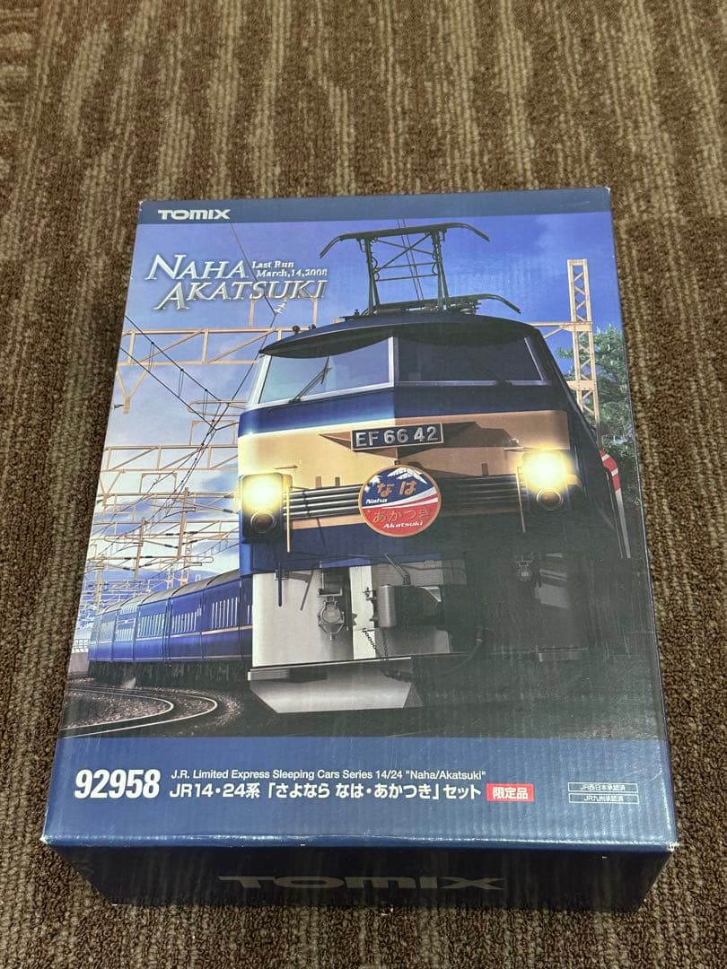 TOMIX JR14・24系「なは」あかつきセット