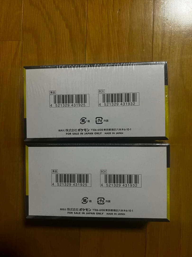 ポケモンカードゲーム MEGA ドリームEX 2箱セット